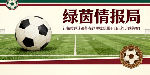 MK体育官方网站-达韦尔萨：“都灵，我要求并展现勇气”