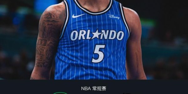 MK体育官方入口-魔术108-113不敌残阵凯尔特人跌至第八，班凯罗空砍23+10+11
