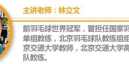 MK体育app下载-技术｜专家把脉：利用优势、隐藏劣势是比赛的一种重要能力