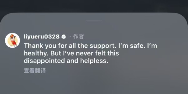 MK体育官方入口-正式退出？忍无可忍，李月汝表态失望，原因找到，去向或曝光|土耳其女篮|达拉斯飞翼|WNBA|中国女篮|篮球队_新浪体育_新浪新闻